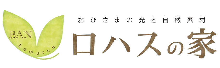 株式会社 番住宅