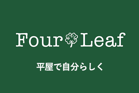 Four Leaf画像